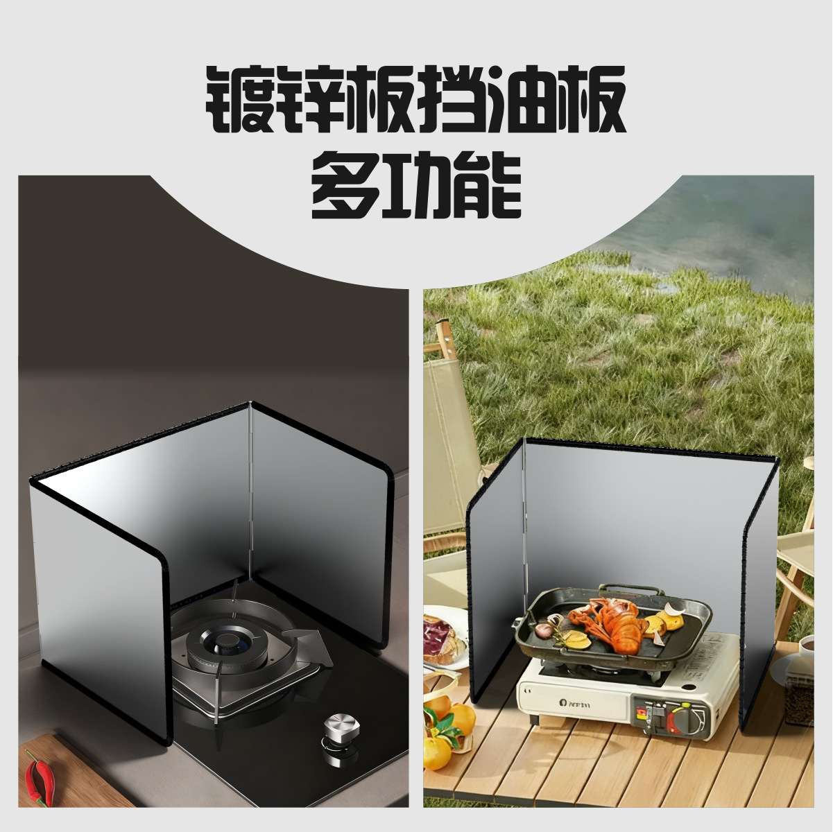 Galvanized Steel Kitchen Oil Splash Guard for Gas Stove, High Temperature Resistant, Oil-Proof, Cooking Splash-Proof, Range Hood, Easy to Clean, Foldable