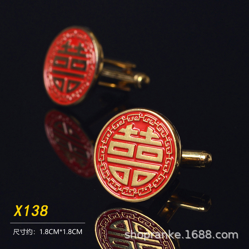 Gold and Silver French-Style Shirt with 