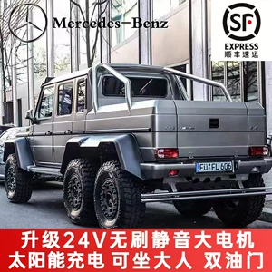 Mercedes Benz, электрический внедорожный электромобиль на четырех колесах, детский транспорт, игрушечная машина с сидением для двоих, дистанционное управление