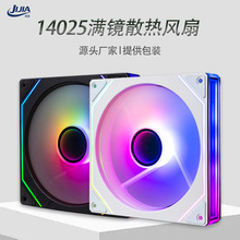 14025�⾵����ARGB���ͬ���Ųʻ���ɢ�ȷ���