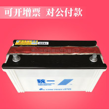 �yһ��늳�12V100AH��܇��늳�6-QA-182min/N100��܇؛܇����늳�