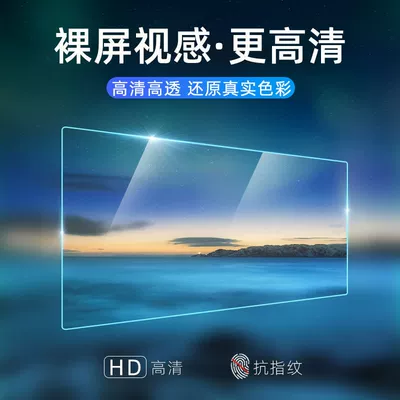 Ideal I6 Special Screen Tempered, Car interior film