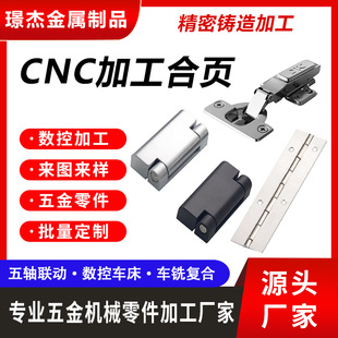 cnc�ӹ��X�Ͳĺ���X�Ͻ�������������P����������܇��