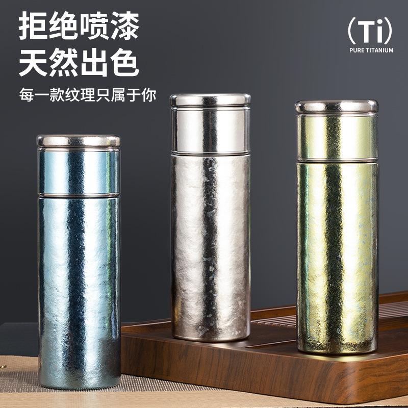 纯钛保温杯便携式口袋杯超轻高端商务高颜值晶钛花茶水杯现货批发|undefined