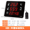 Electronic thermo hygrometer, highly precise thermometer, display, digital display