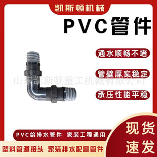 �Ӻ�PVC��ˮ�ܼ� �ԁ�ˮ�ܵ��B����� ���Ϲܵ����^���^���