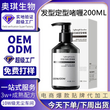 OEM�pӯ�o�۶��͆����ʿ�l�ʹ��^�l�z�lϞ��ସ��N�ƶ��Ƽӹ�