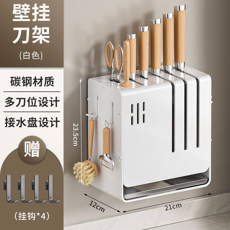 多功能刀架置物架家用厨房厨具刀具收纳架台面壁挂筷笼一体收纳盒|undefined