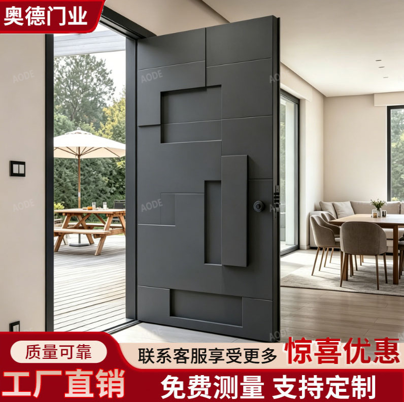 Customized Minimalist Geometric Splicing Offset-Axis Entrance Door, Aluminum Alloy Three-Dimensional Relief Villa Door, High-End Courtyard Protection Customized Minimalist Geometric Splicing Offset-Axis Entrance Door, Aluminum Alloy Three-Dimensional Relief Villa Door, High-End Courtyard Protection