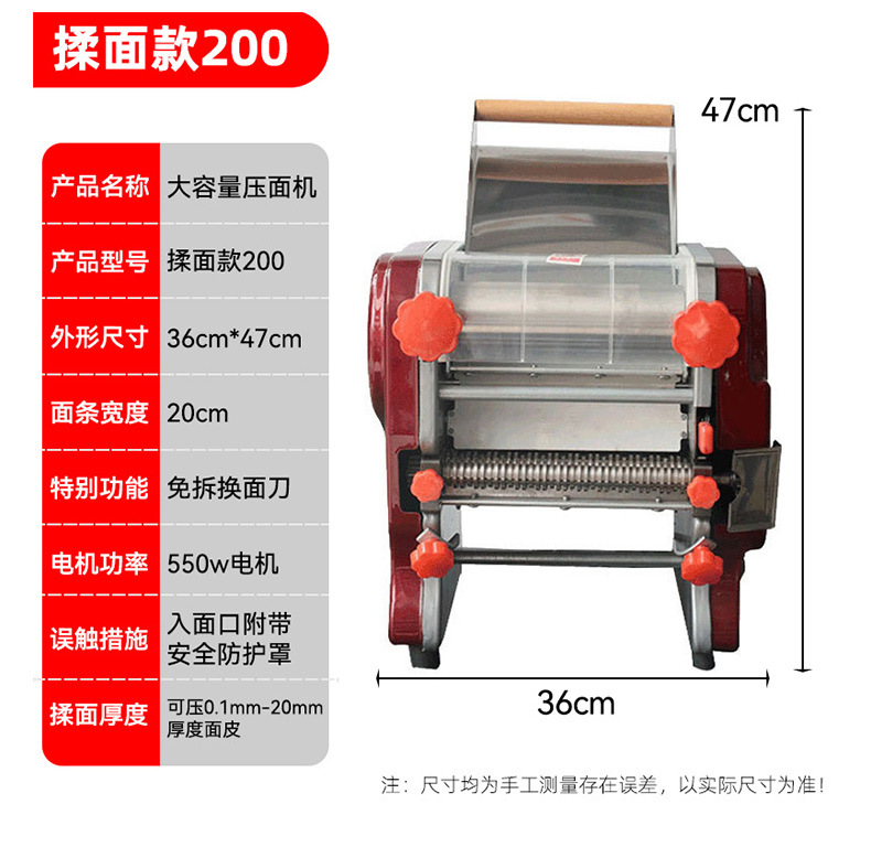 Huaou Non-Disassembly Knife Household Pasta Maker Stainless Steel Electric Small Noodle Machine Multifunctional Commercial Cross-Border Dough Kneading Machine
