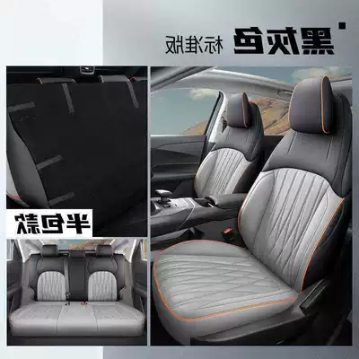 enclosed, leather, breathable car – Modelə uyğun (Original) oturacaq örtükləri - black-and-gray-rear-half-enclosed-standard-version-qiyuan-a05-special-edition-front-and-rear-five-seater