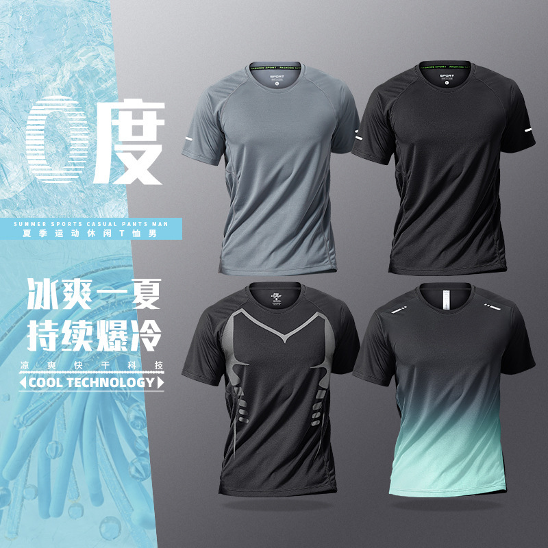 运动t恤男速干短袖冰丝夏季薄款上衣宽松健身跑步篮球训练服夏天|undefined