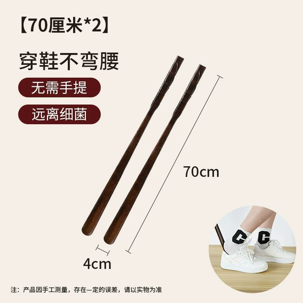 70 cm 2 Put in one second to wear shoes to bended freely]