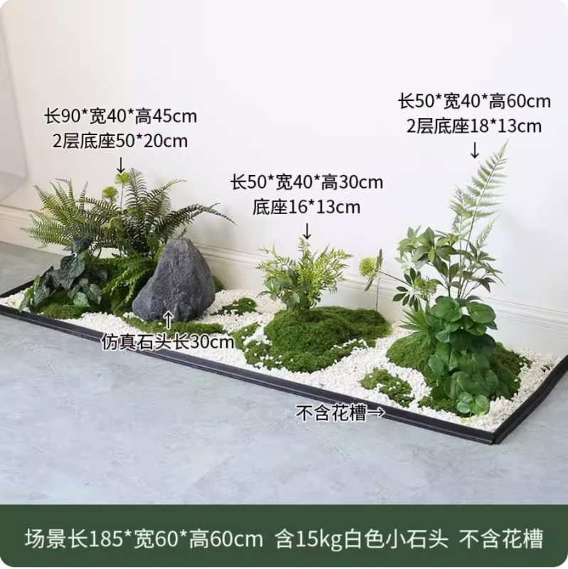 シミュレーション植物造景植物装飾室内外シミュレーションプラスチック植物大サイズ装飾品シミュレーション緑植造景|undefined
