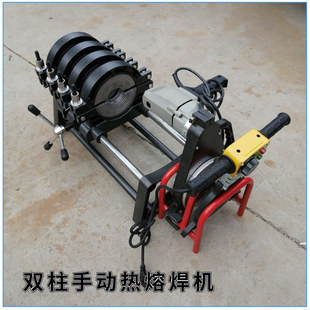 200 manual four-ring butt welding machine PE pipe welding machine quality worry-free manual hot melt machine
