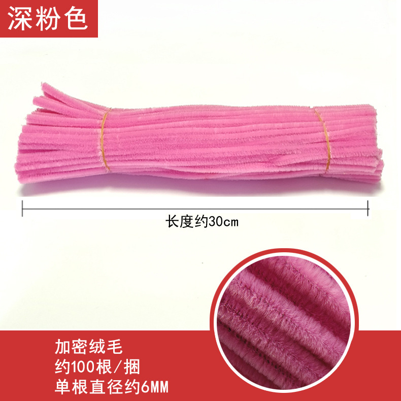 代理暗号化ぬいぐるみツイストネット赤DIY手作り花束材料幼稚園児童知育玩具