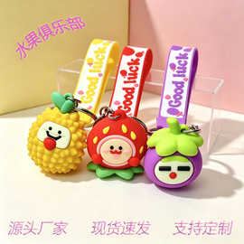 卡通水果挂件PVC软胶公仔钥匙扣创意可爱果蔬表情包包挂饰源头工