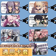 �ս�ĳ���ʹ��������ȿ�³³ѧ������У��У԰������֤������.