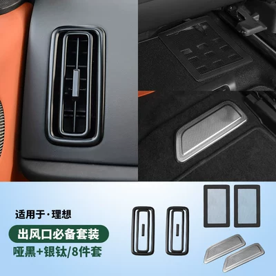 Cover Interior Air Conditioning – Car interior film - l7-matte-black-decorative-frame-under-seat-dust-cover-8-piece-set-silver-titanium