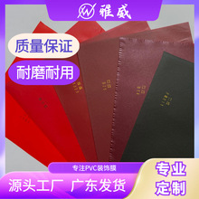 SֱPVCɫbĤNƤYƷľbƬҾߙĤ