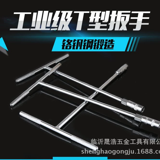 Аппаратные инструменты Ручной инструмент Т-образный торцевой ключ с наружным шестигранником Удлиненный Т-образный торцевой ключ Т-образный стержень