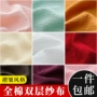 双层夏季纯色棉麻麻布料