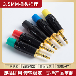 3.5mm���^ ���ԒͲ���^���^����  3.5mm�p�����^
