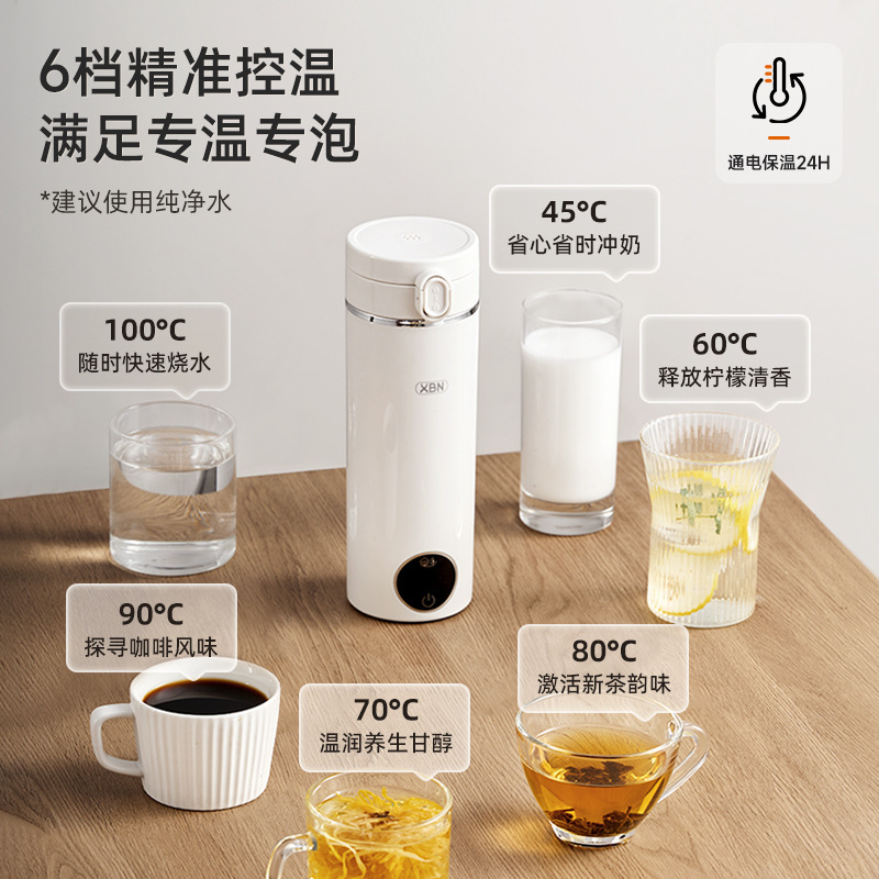 便携智能加热杯Typec恒温快充烧水车载家用多功能旅游出差酒店用|undefined