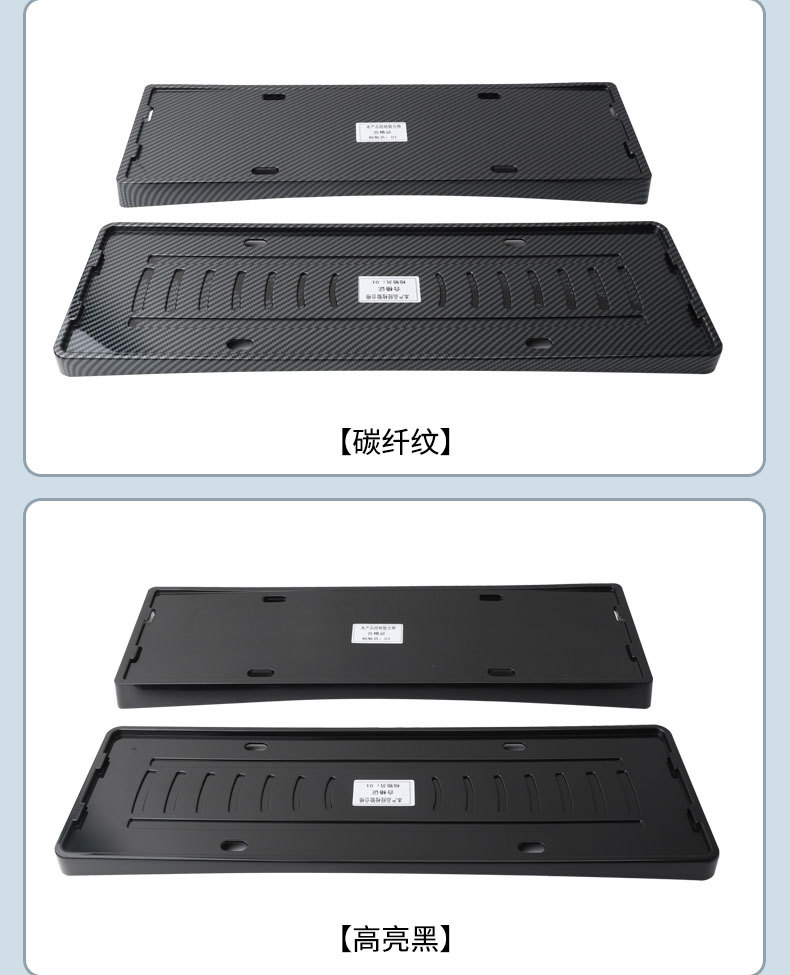 Suitable for 2026 Leapmotor D19 license plate frame, new energy full-edge license plate frame, green license plate, new regulations license plate