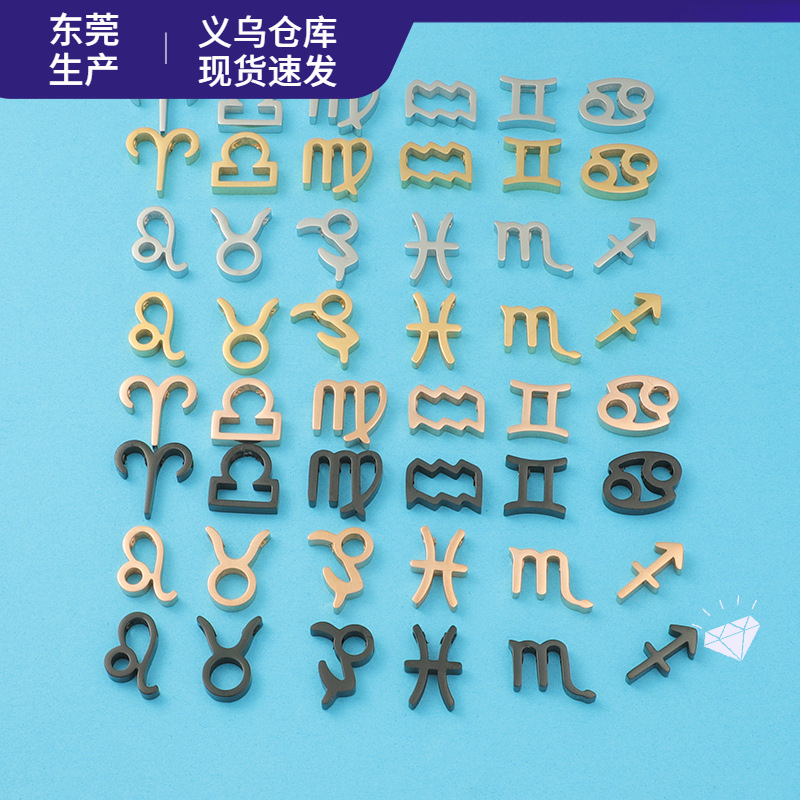 accessory stainless steel
