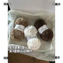 Line Narrate19#����ëƤ����ë�������h��diy���� Ƥë��100g