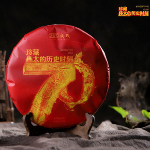 ����p��������2019��70����o��� �ն����� 500��