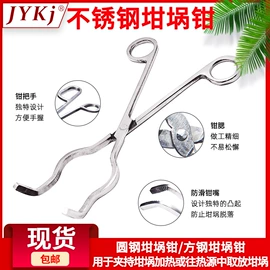 金属丝;坩埚;电热带