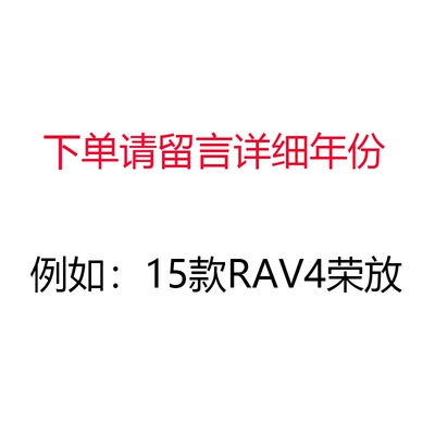 cover, RAV4 Rongfang – Steering wheel cover - toyota-rav4-rongfang-15-please-leave-a-message-with-the-detailed-model-and-year-when-placing-an-order