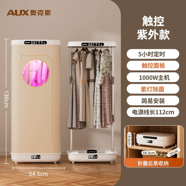【Round Window】UV Touch