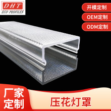 PMMA���֔D��PC�Ͳğ��� PC�������� �l�y͸�����������֔D�ܼӹ�