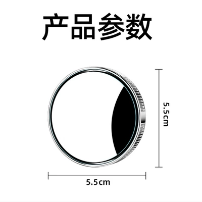 Large field of view rear view auxiliary mirror, Mirror Rearview Mirror Car Reversing