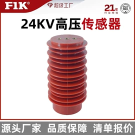 高压成套电器;绝缘套管;避雷器