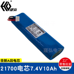 2��2�K7.4V21700늳�10Ah�����RͰ������ӟ��ưɷՇ����늳ؽM