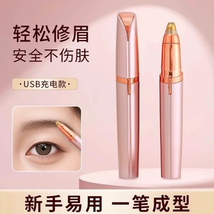 늄���ü����ü�P�Ԅ���üë�������ʽ��Ůʿ��ü�x��ȫ���޼���