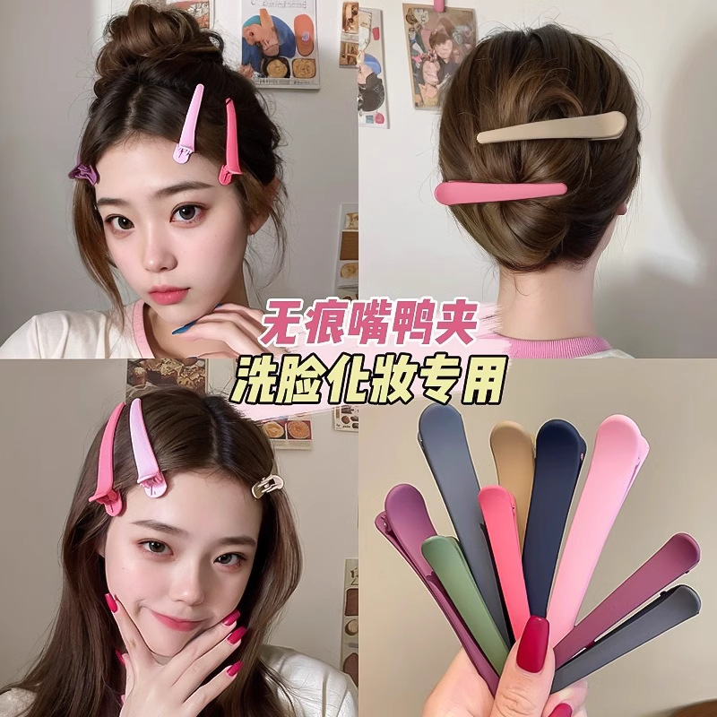 Clip de boca de pato de dopamina de color posicionamiento pin de cabello sin rastro para mujeres maquillaje especial pin de cabello lateral un clip de cabello