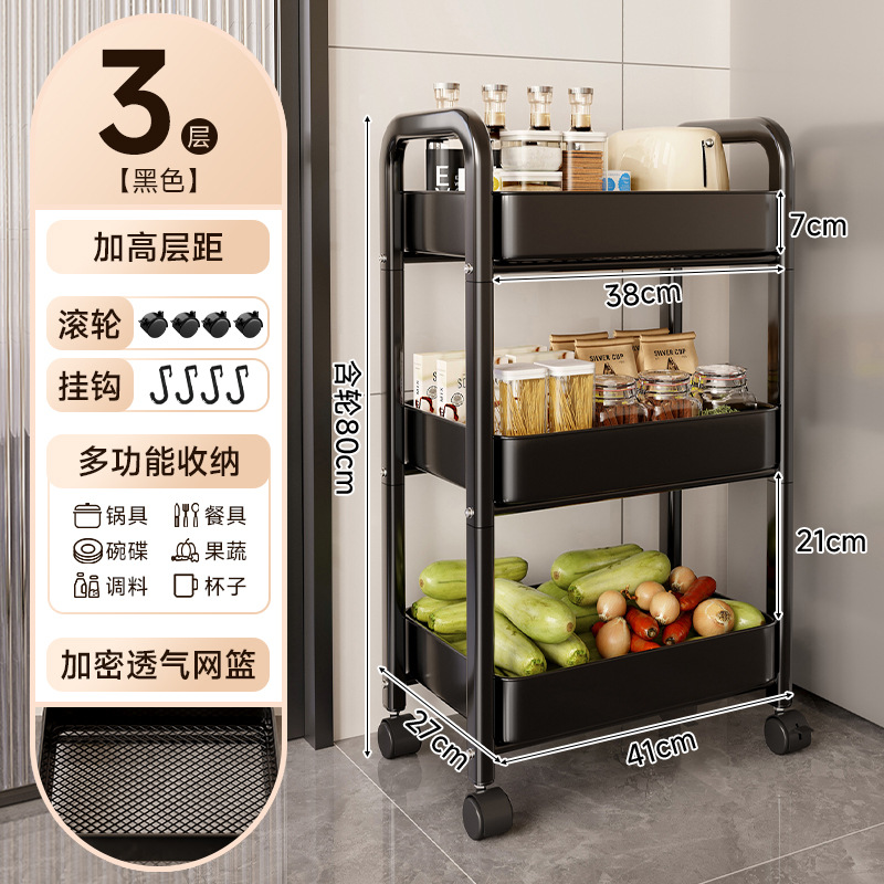 Estante de almacenamiento de cocina de hendidura de piso carro pequeño estante de almacenamiento lateral refrigerador armario de almacenamiento de frutas y verduras móviles multifuncional