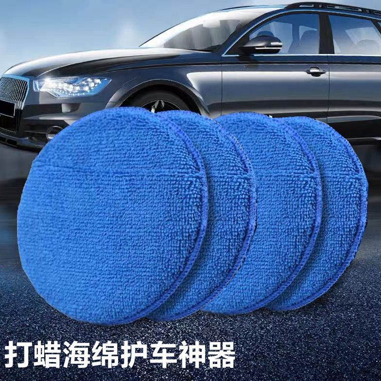 自動車洗浄スポンジワックス神器超微細厚さは車のペンキを傷つけずにスポンジの車載清掃用品を適用する|undefined