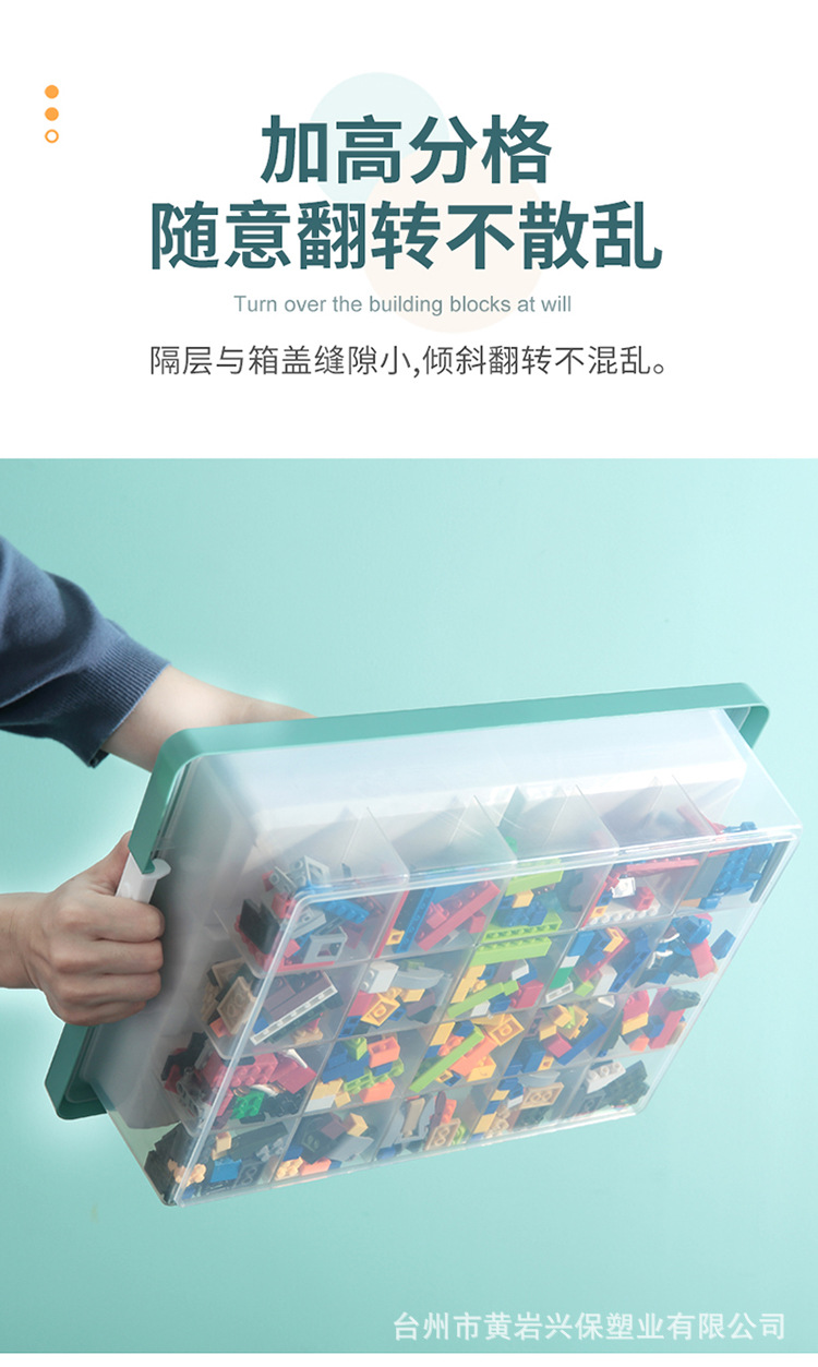 积木收纳盒_09.jpg
