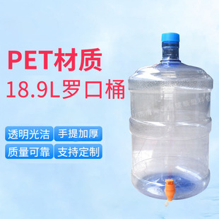 ��Ӂ��Ӻ�18.9������ˮͰ����Ͱ������Ͱ��ͰˮͰ