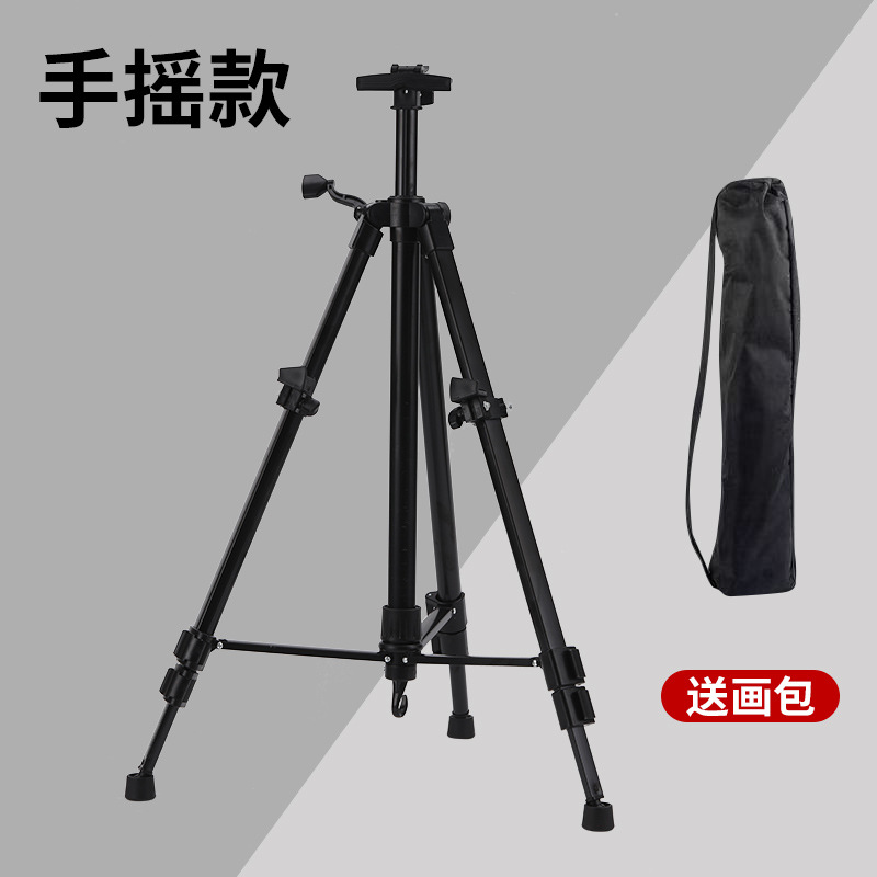 Caballete de aleación de aluminio, caballete plegable, caballete triangular especial telescópico portátil, caballete de metal de mano de hierro