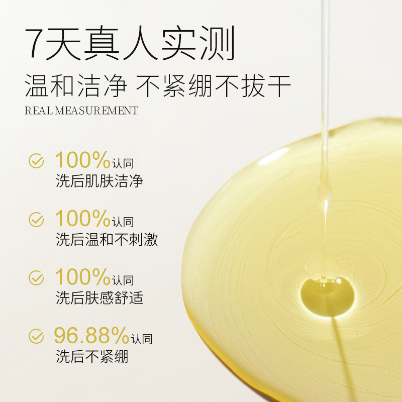 Shuiyunmeng 紅茶なだめるクレンジングハニー スリーインワン メイク落としオイル メイク落としウォーター プレスボトル クレンジングミルク 敏感肌用|undefined