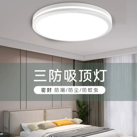 防爆灯;吸顶灯;室外壁灯