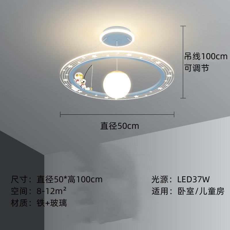 Habitación de los niños dormitorio luz creativa niños y niñas espacio astronauta habitación araña nórdico simple cielo estrellado luz