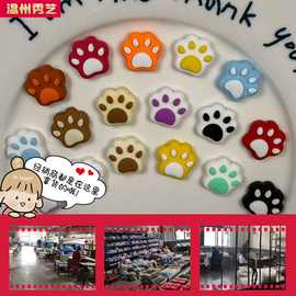 猫猫脚掌软胶配件DIY装饰品定制卡通可爱鞋花冰箱贴熊掌配饰贴片